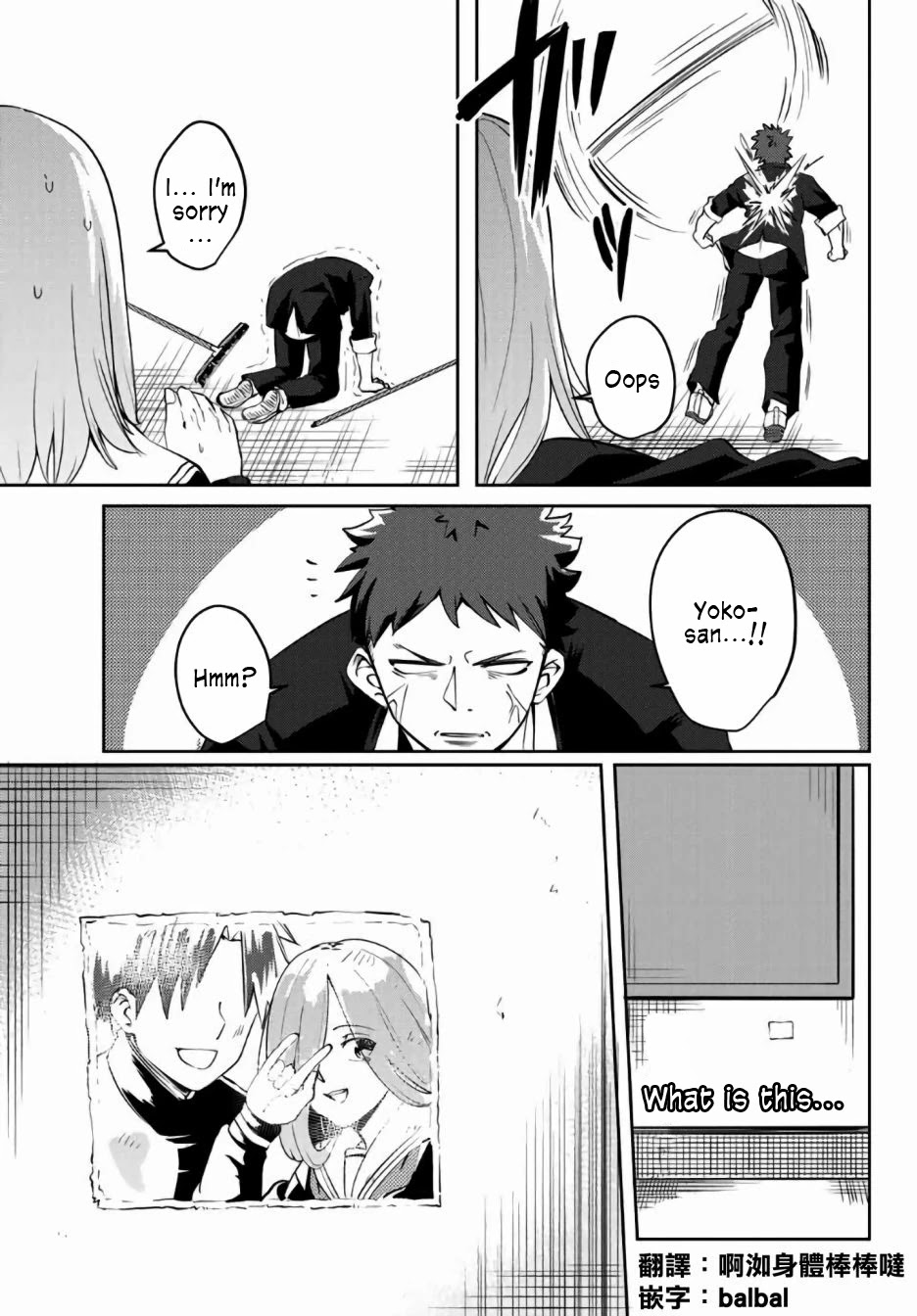 Yoko-san, Sugari Yoru Chapter 27 page 3 - Chapter 27: Yoko-san's Scandal