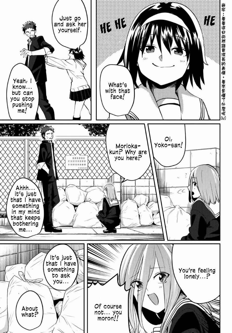 Yoko-san, Sugari Yoru Chapter 27 page 7 - Chapter 27: Yoko-san's Scandal