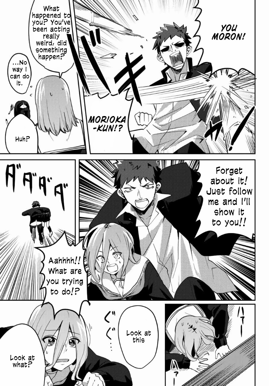 Yoko-san, Sugari Yoru Chapter 27 page 9 - Chapter 27: Yoko-san's Scandal