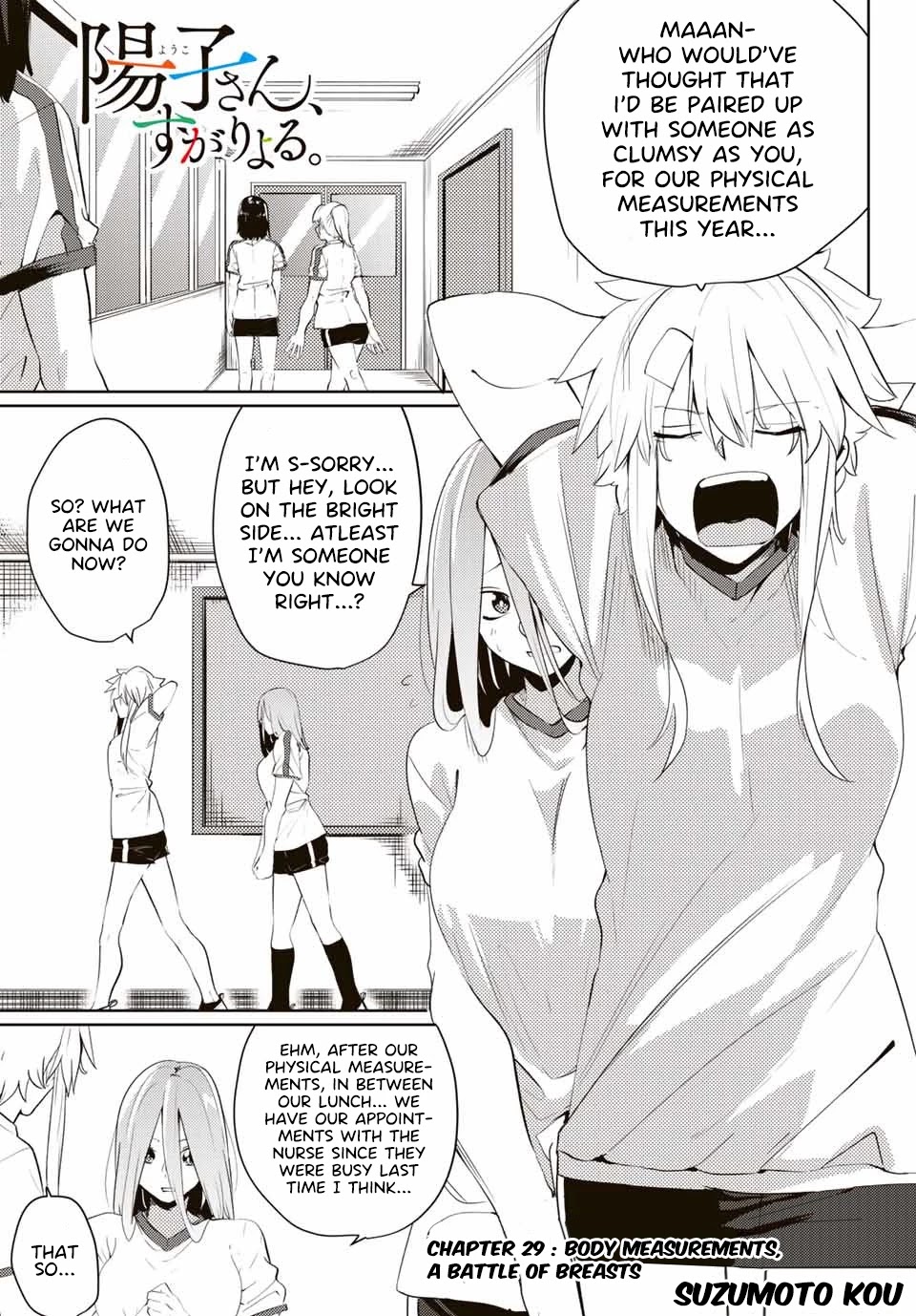 Yoko-san, Sugari Yoru Chapter 29 page 1 - Chapter 29: Body Measurements, A Battle of Breasts