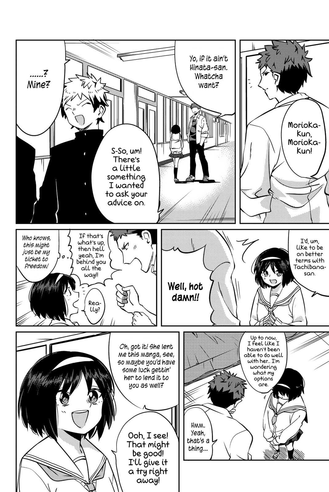 Yoko-san, Sugari Yoru Chapter 3 page 5 - Chapter 3: Hinata-san
