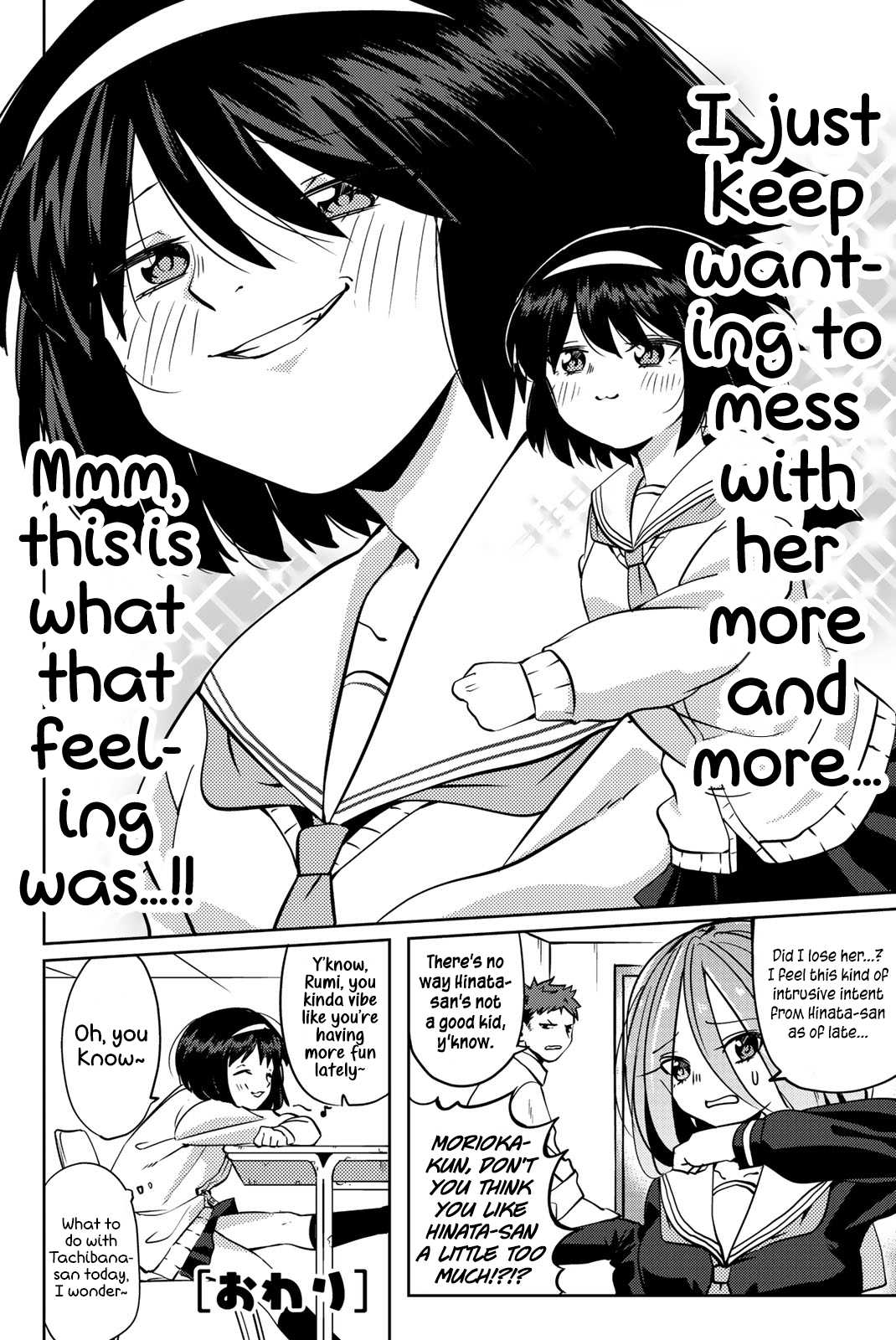 Yoko-san, Sugari Yoru Chapter 3 page 9 - Chapter 3: Hinata-san
