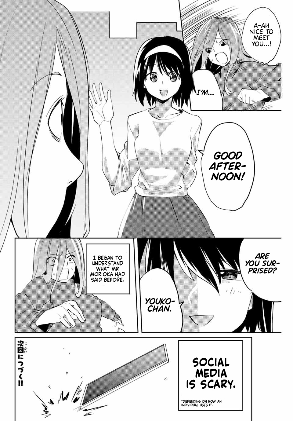 Yoko-san, Sugari Yoru Chapter 30 page 8 - Chapter 30: Social Media is Complicated