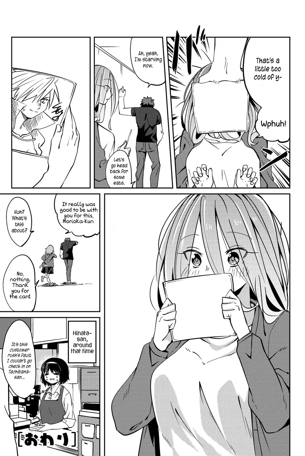Yoko-san, Sugari Yoru Chapter 4 page 10 - Chapter 4: Outing