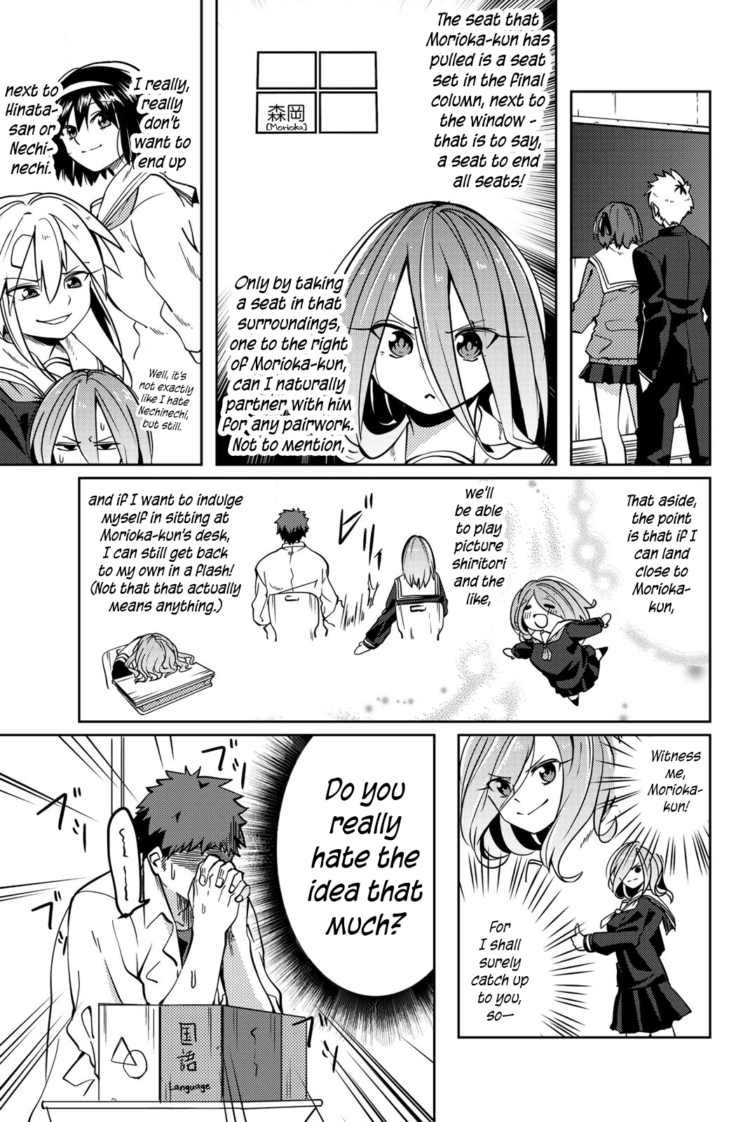 Yoko-san, Sugari Yoru Chapter 7 page 3 - Chapter 7: To Switch Desks is to Stake Your Life