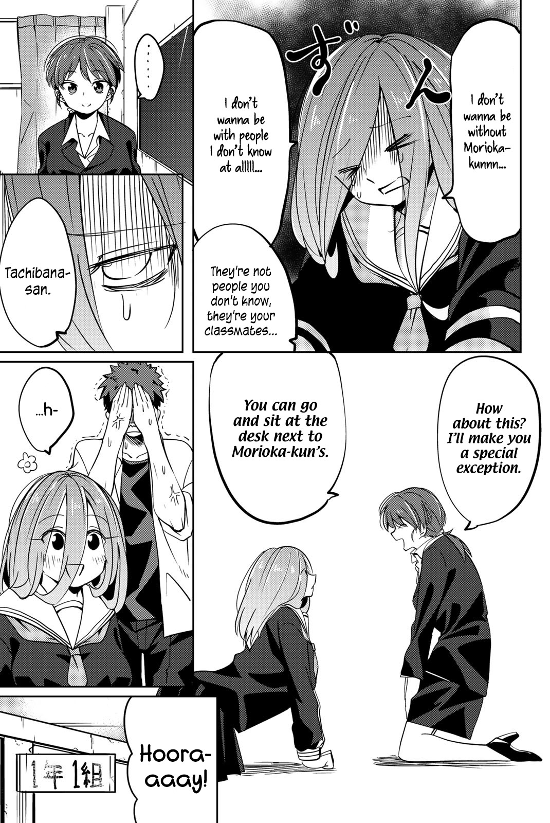 Yoko-san, Sugari Yoru Chapter 7 page 9 - Chapter 7: To Switch Desks is to Stake Your Life