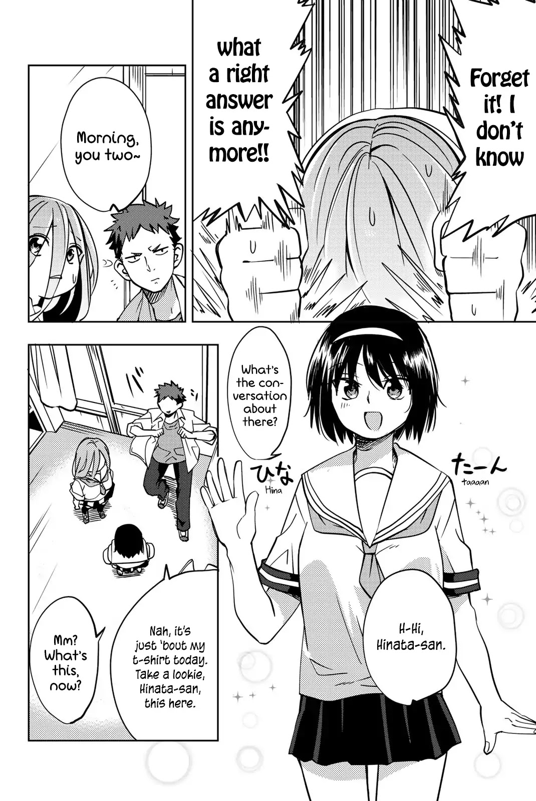 Yoko-san, Sugari Yoru Chapter 8 page 6 - Chapter 8: Image Change