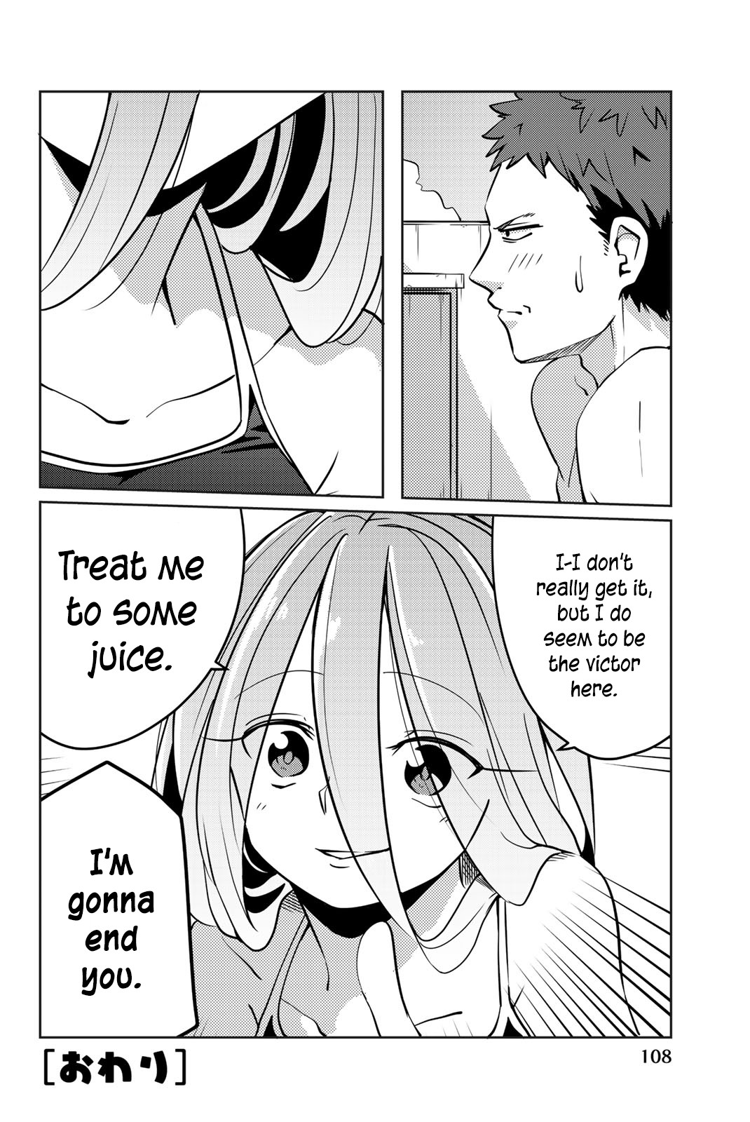 Yoko-san, Sugari Yoru Chapter 9 page 12 - Chapter 9: Together at the Pool