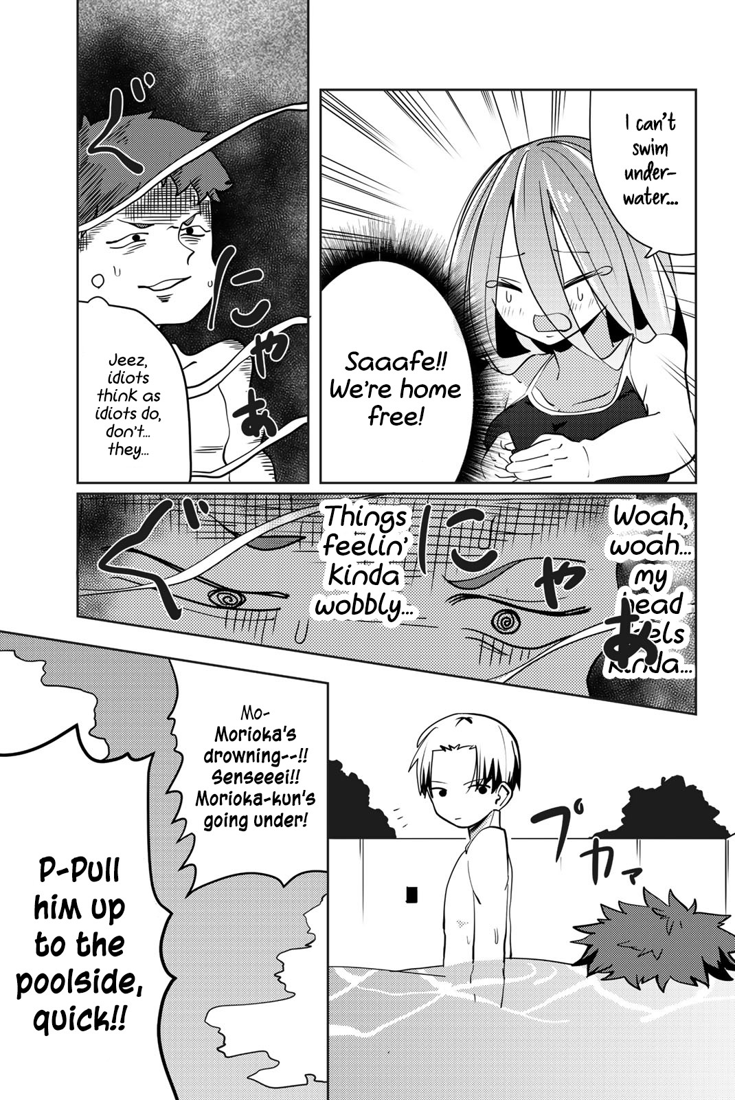 Yoko-san, Sugari Yoru Chapter 9 page 9 - Chapter 9: Together at the Pool
