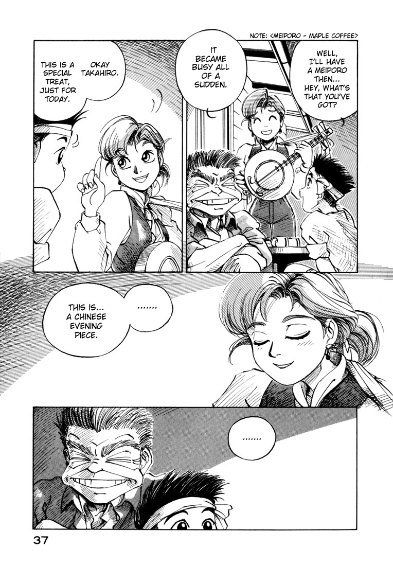 Yokohama Kaidashi Kikou Chapter 1 page 12 - Chapter 1: The Smell of Steel in the Evening