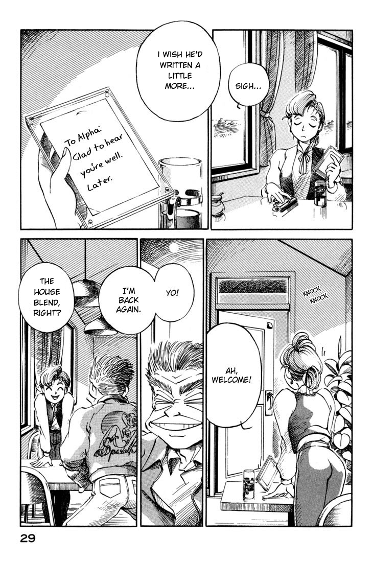 Yokohama Kaidashi Kikou Chapter 1 page 4 - Chapter 1: The Smell of Steel in the Evening