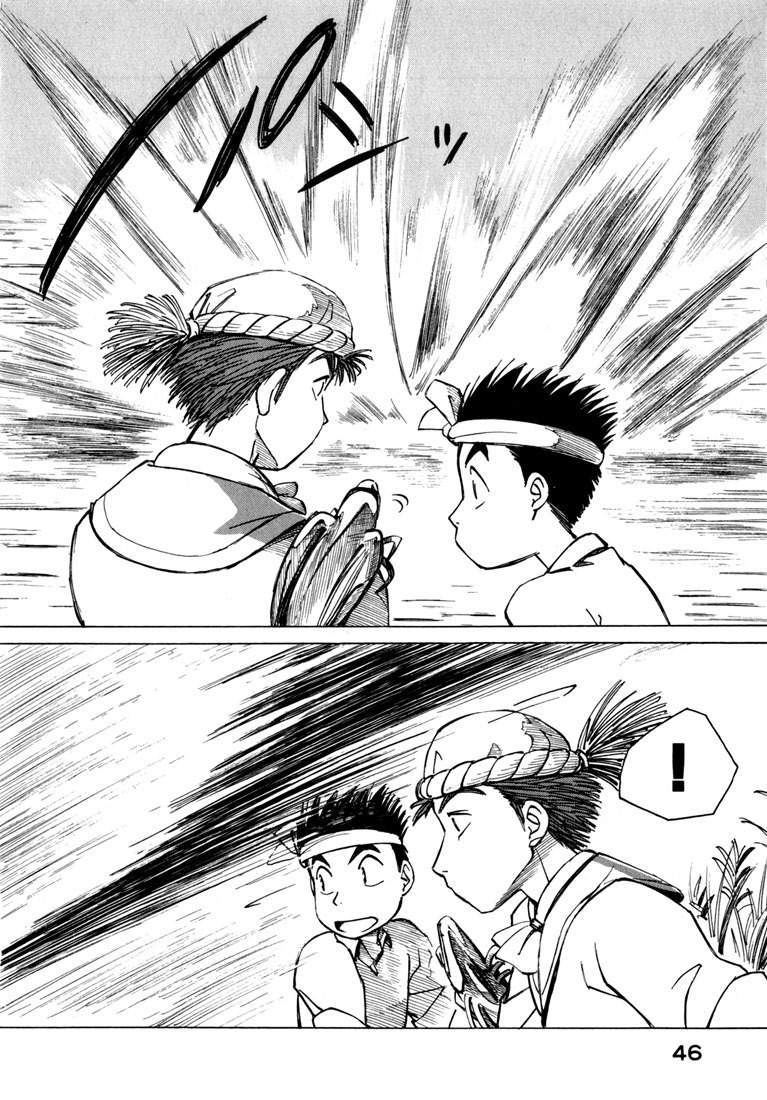 Yokohama Kaidashi Kikou Chapter 10 page 12 - Chapter 10: Ayase and the Kamas