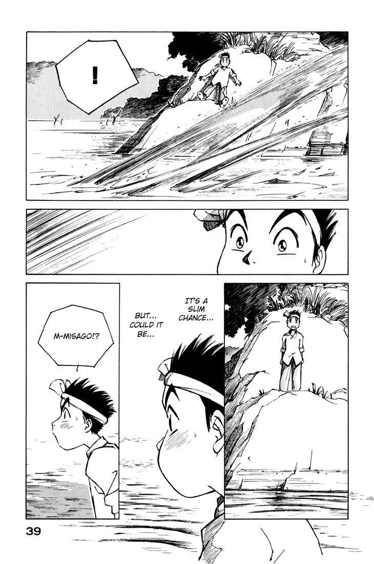 Yokohama Kaidashi Kikou Chapter 10 page 5 - Chapter 10: Ayase and the Kamas