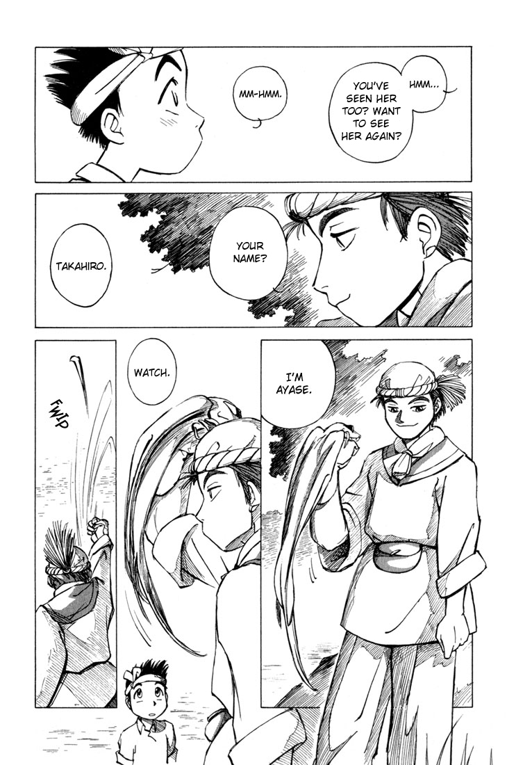 Yokohama Kaidashi Kikou Chapter 10 page 7 - Chapter 10: Ayase and the Kamas