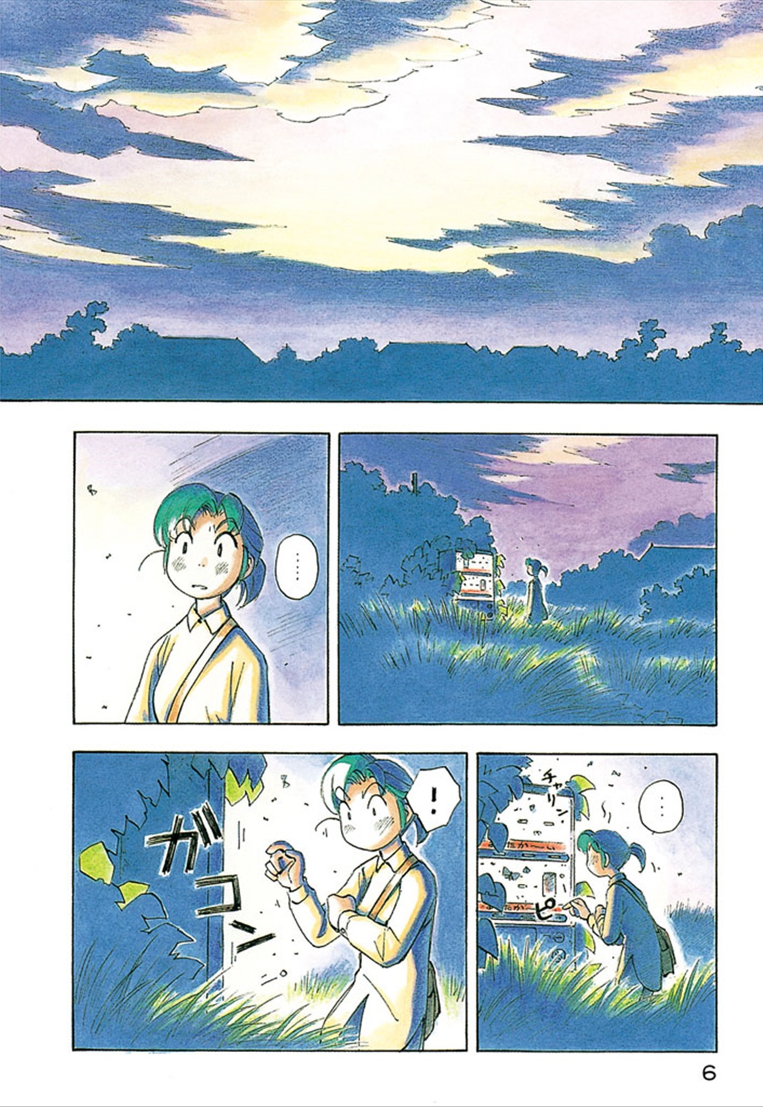 Yokohama Kaidashi Kikou Chapter 100 page 12 - Chapter 100: Two People
