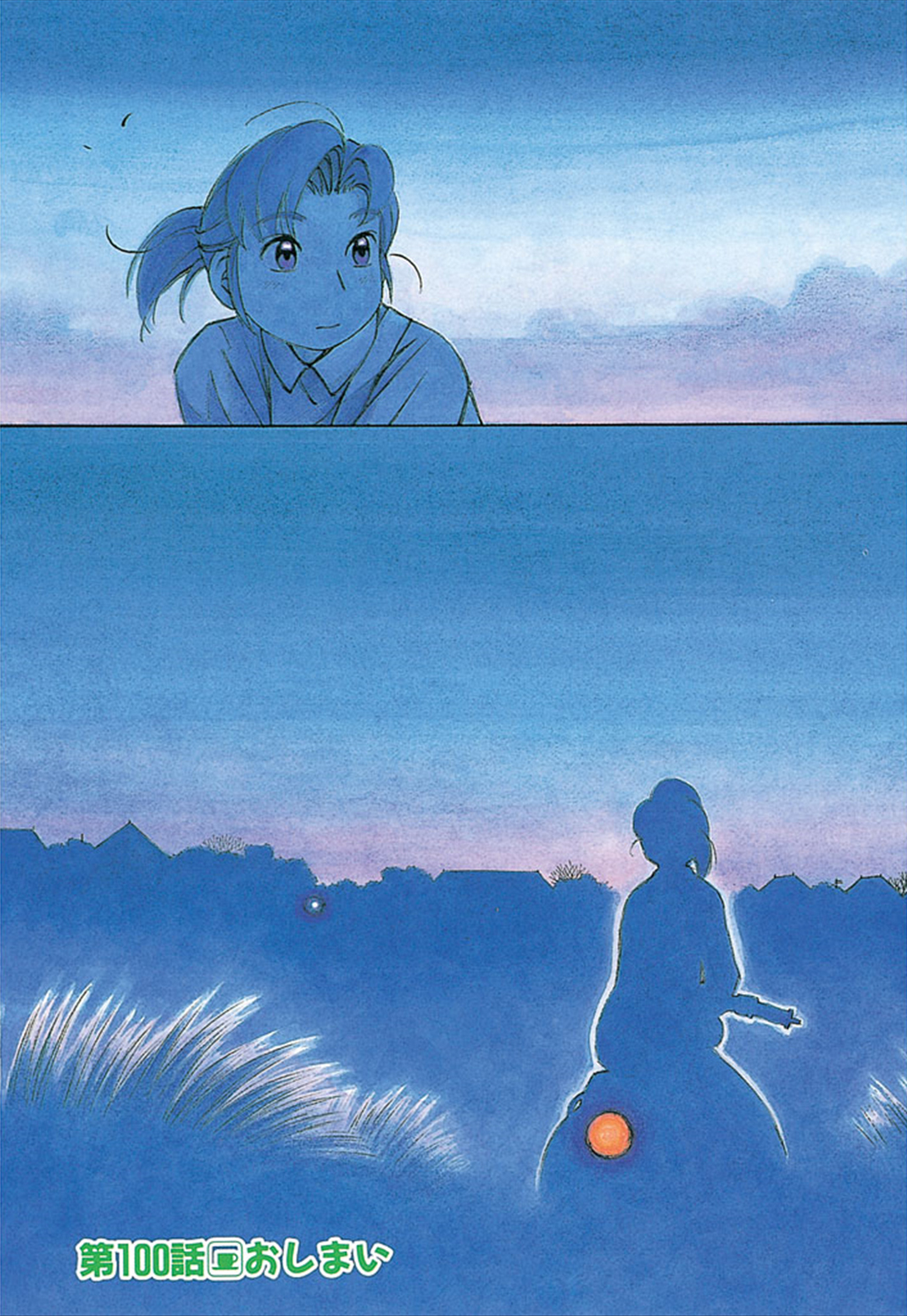 Yokohama Kaidashi Kikou Chapter 100 page 14 - Chapter 100: Two People