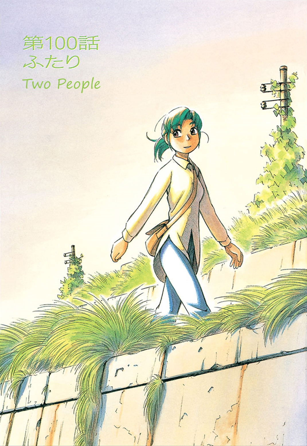 Yokohama Kaidashi Kikou Chapter 100 page 7 - Chapter 100: Two People