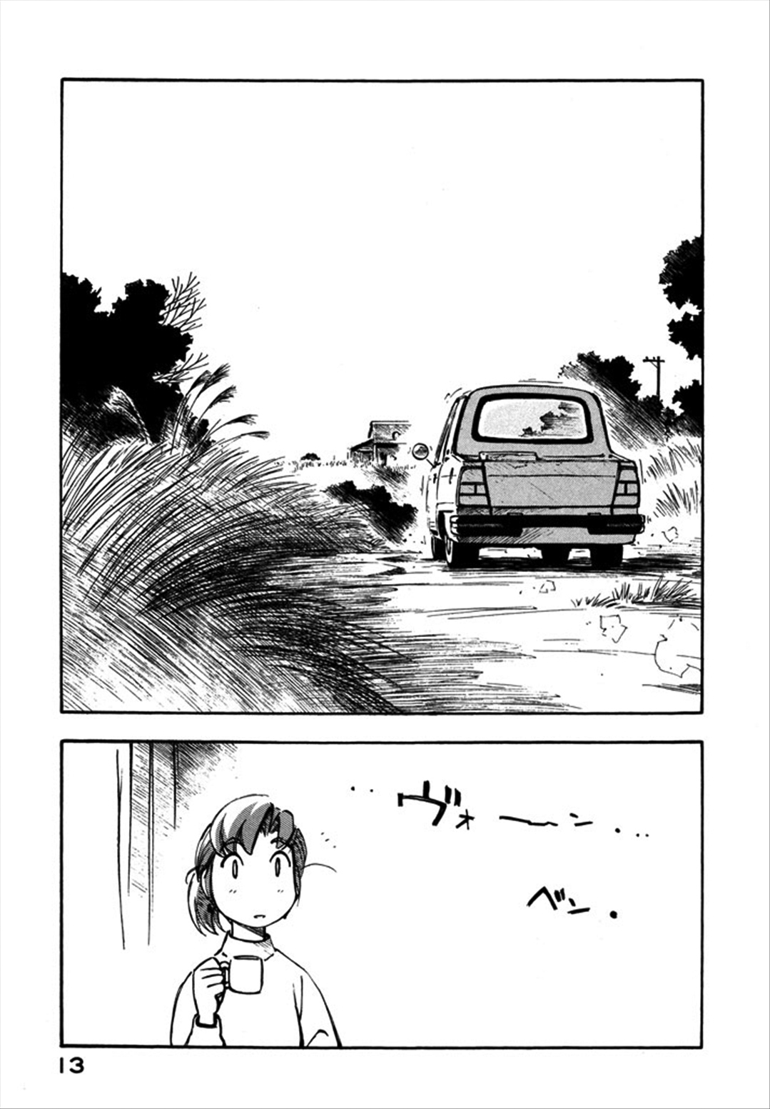 Yokohama Kaidashi Kikou Chapter 101 page 5 - Chapter 101: Two Cups at Opening