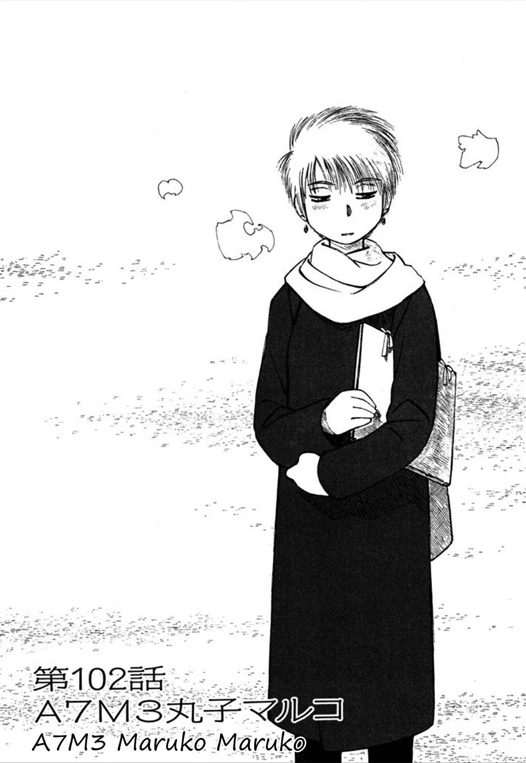 Yokohama Kaidashi Kikou Chapter 102 page 1 - Chapter 102: A7M3 Maruko Maruko