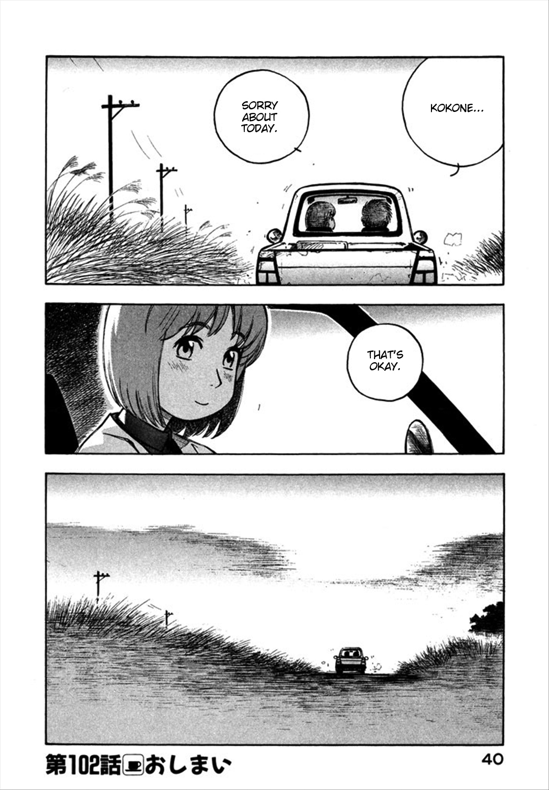 Yokohama Kaidashi Kikou Chapter 102 page 16 - Chapter 102: A7M3 Maruko Maruko
