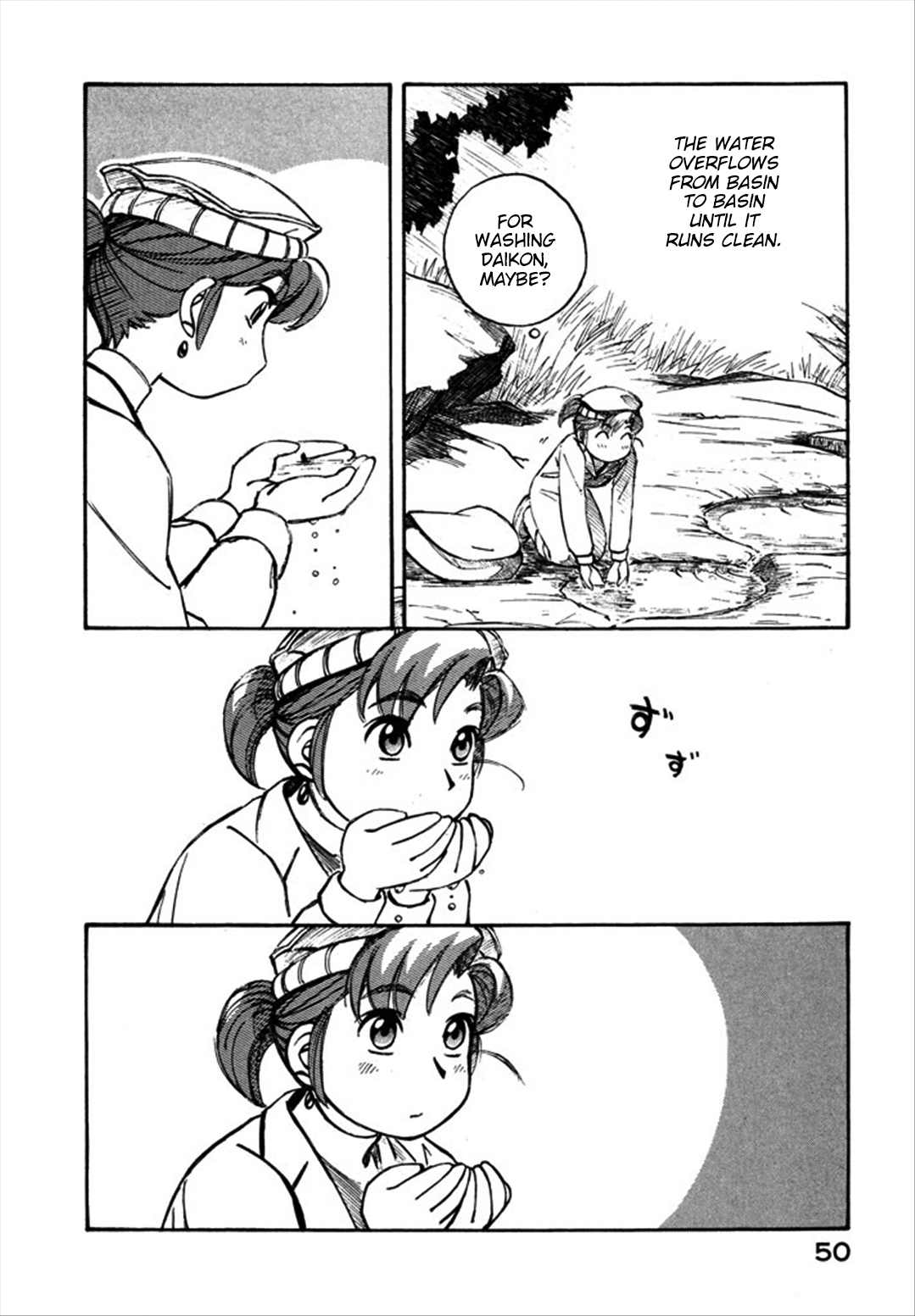 Yokohama Kaidashi Kikou Chapter 103 page 10 - Chapter 103: Cliff Water
