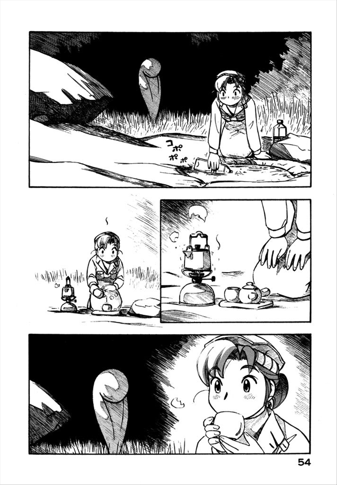 Yokohama Kaidashi Kikou Chapter 103 page 14 - Chapter 103: Cliff Water