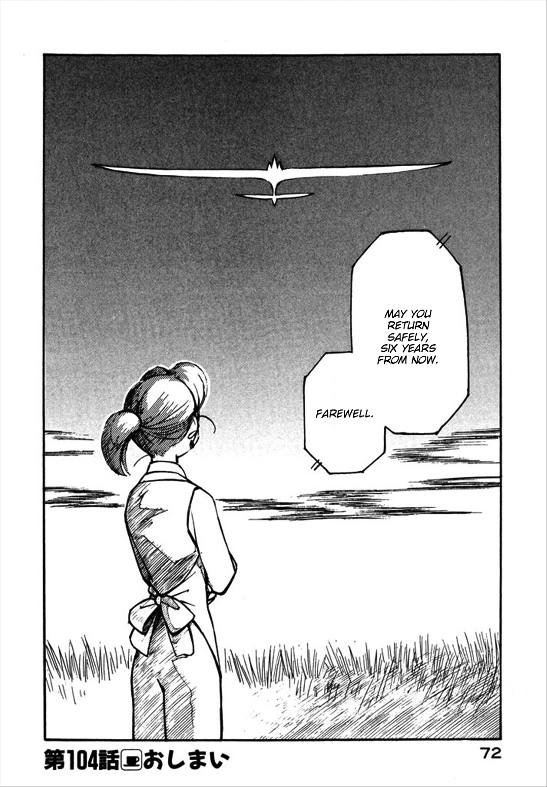 Yokohama Kaidashi Kikou Chapter 104 page 16 - Chapter 104: Crossing