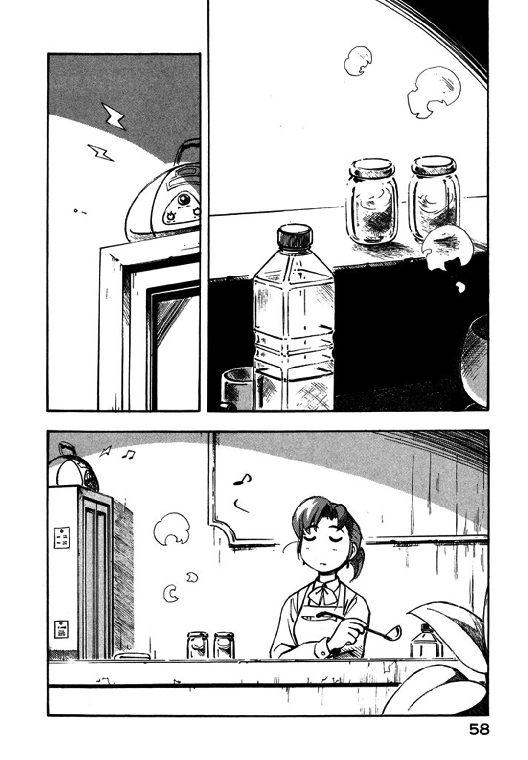 Yokohama Kaidashi Kikou Chapter 104 page 2 - Chapter 104: Crossing