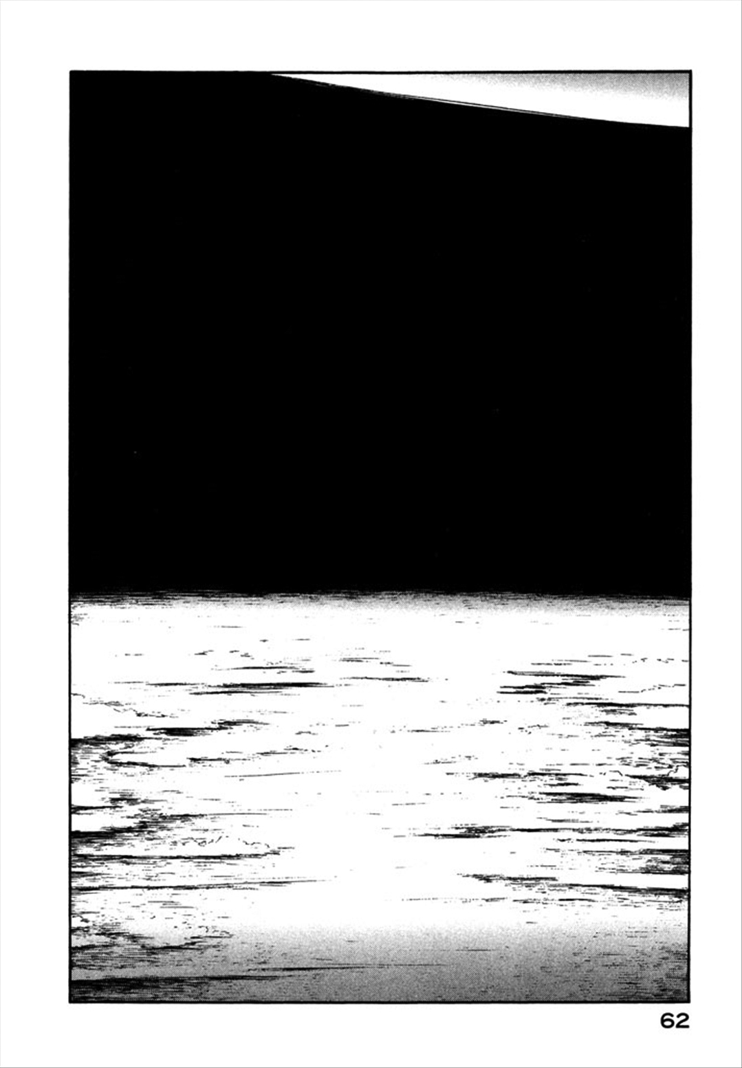 Yokohama Kaidashi Kikou Chapter 104 page 6 - Chapter 104: Crossing