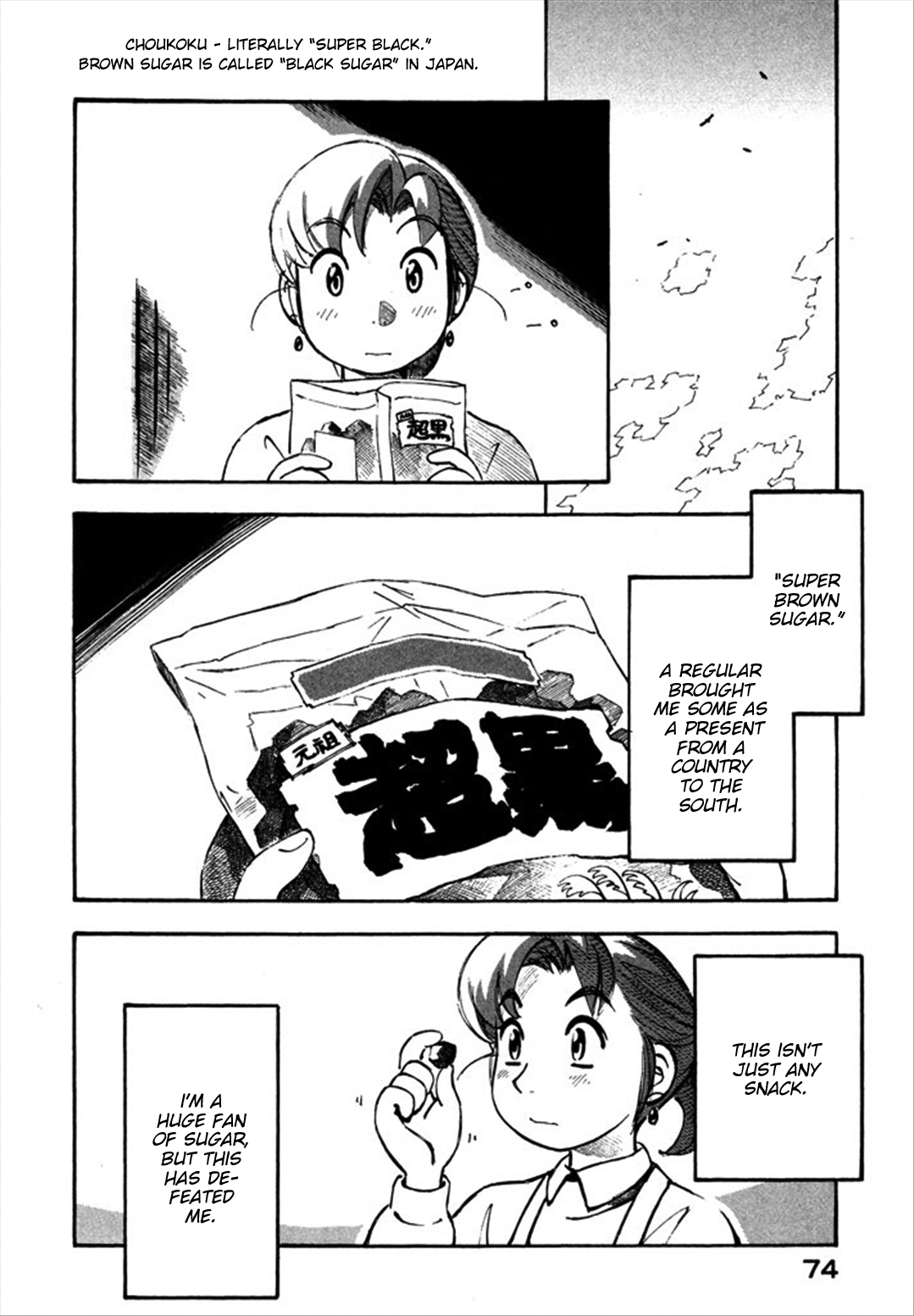 Yokohama Kaidashi Kikou Chapter 105 page 2 - Chapter 105: Choukoku