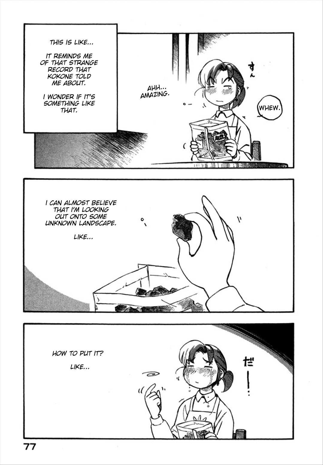 Yokohama Kaidashi Kikou Chapter 105 page 5 - Chapter 105: Choukoku