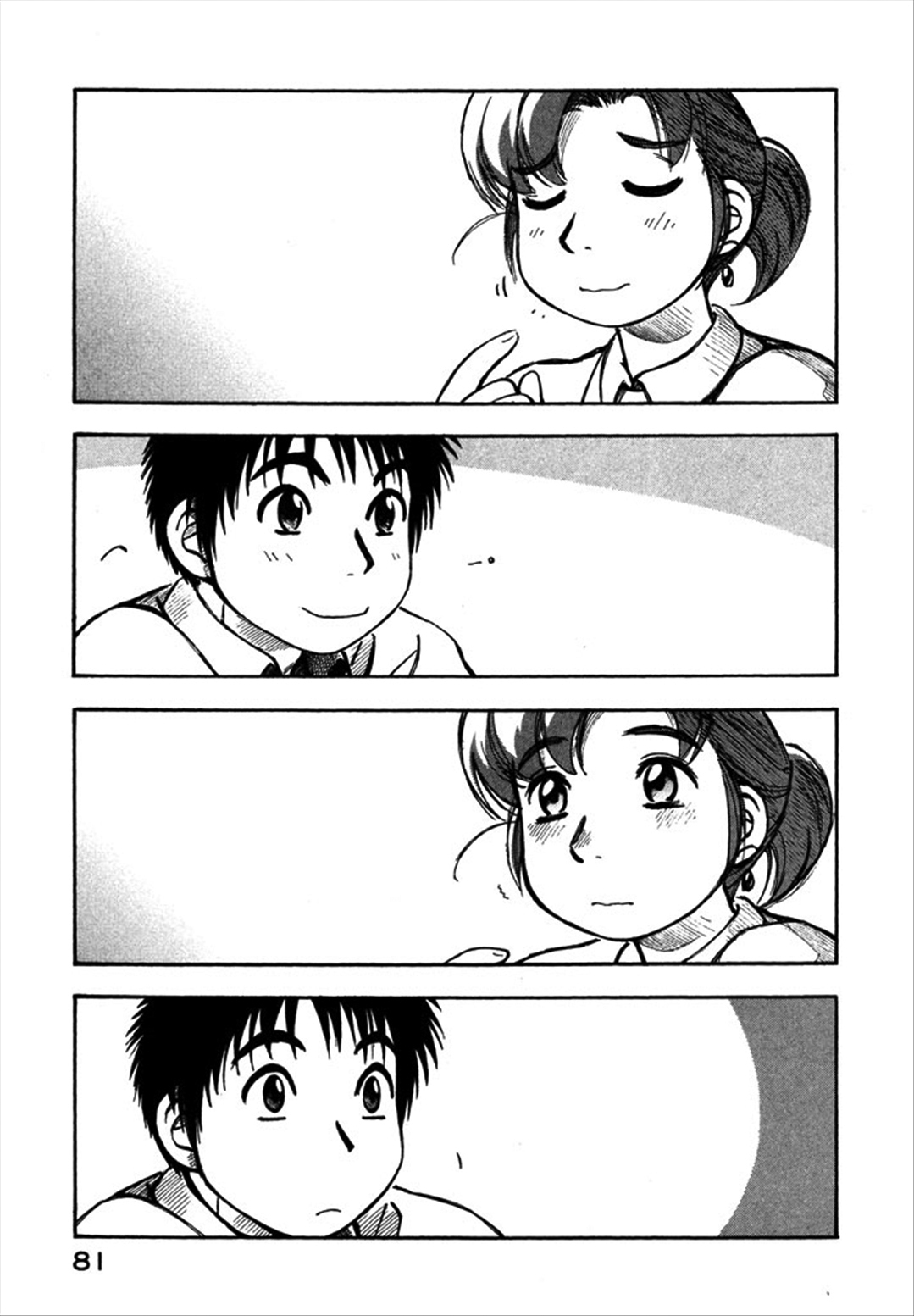 Yokohama Kaidashi Kikou Chapter 105 page 9 - Chapter 105: Choukoku