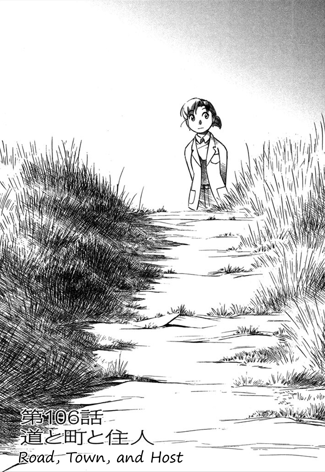 Yokohama Kaidashi Kikou Chapter 106 page 1 - Chapter 106: Road, Town, and Host