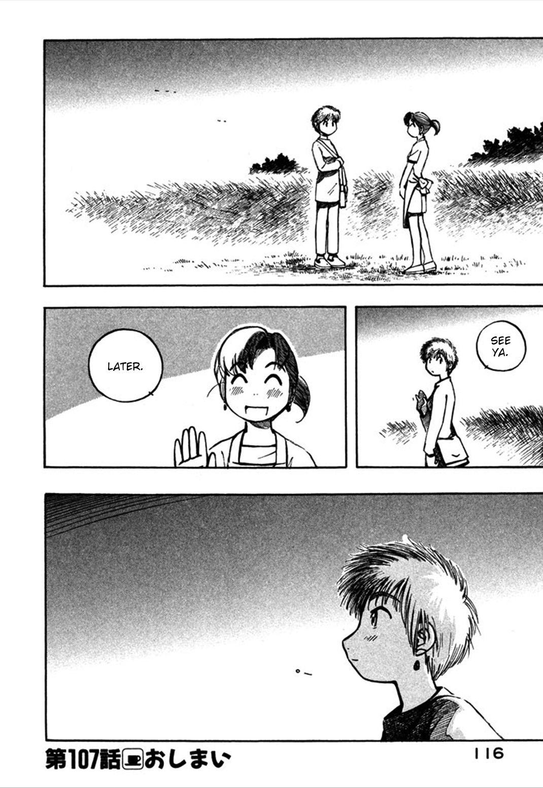 Yokohama Kaidashi Kikou Chapter 107 page 16 - Chapter 107: Regular Customer