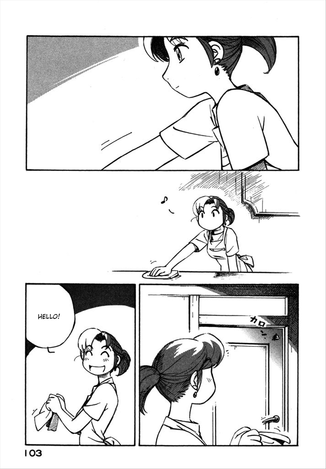 Yokohama Kaidashi Kikou Chapter 107 page 3 - Chapter 107: Regular Customer