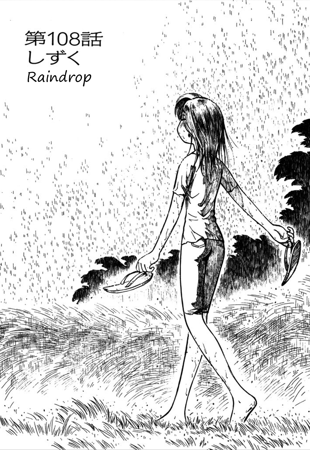 Yokohama Kaidashi Kikou Chapter 108 page 1 - Chapter 108: Raindrop