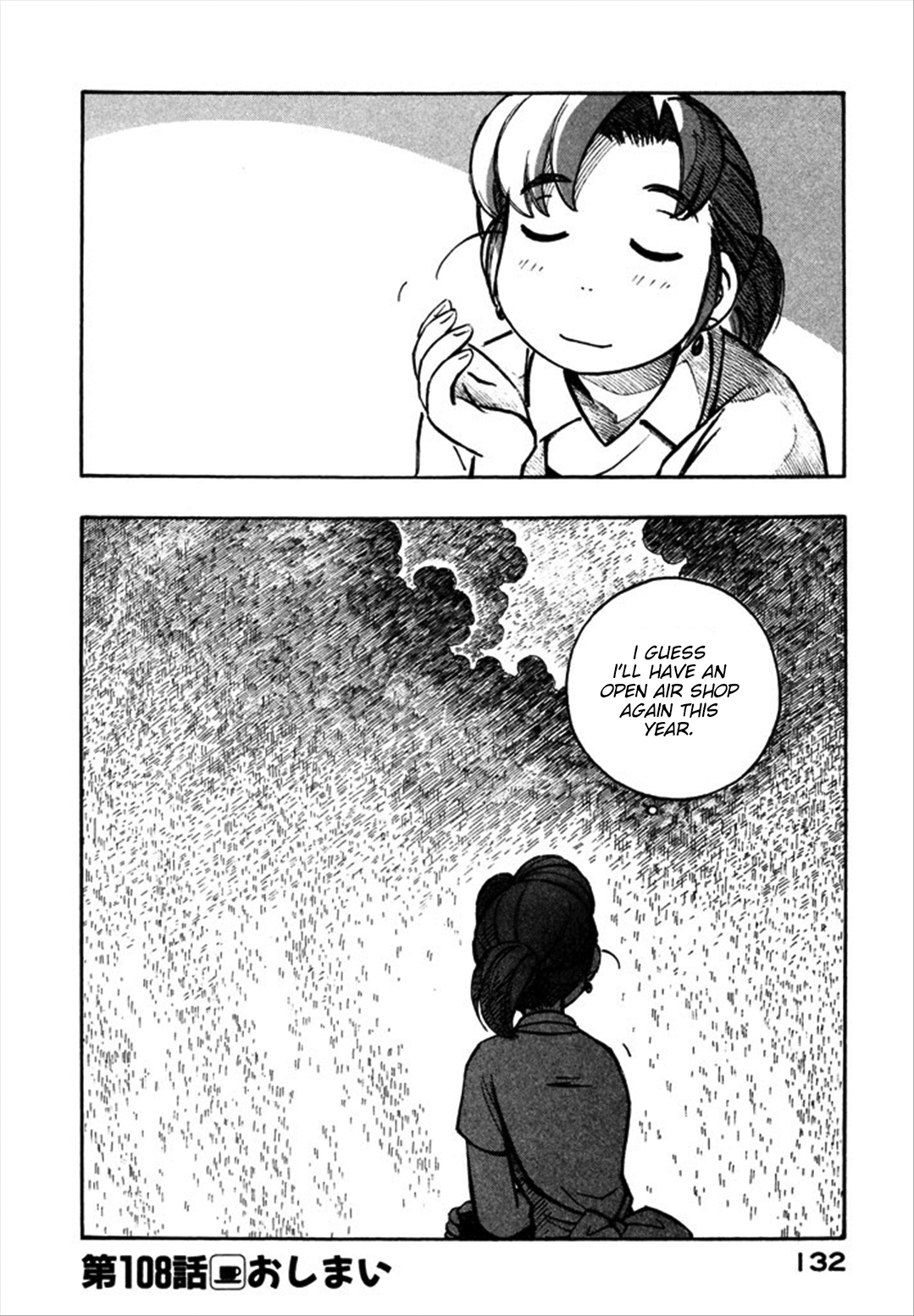 Yokohama Kaidashi Kikou Chapter 108 page 16 - Chapter 108: Raindrop