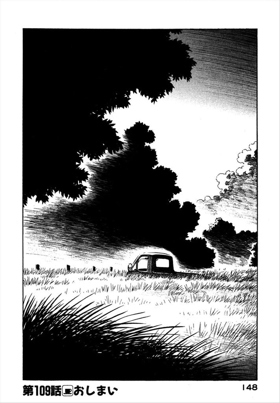 Yokohama Kaidashi Kikou Chapter 109 page 16 - Chapter 109: Childhood´s Ebb