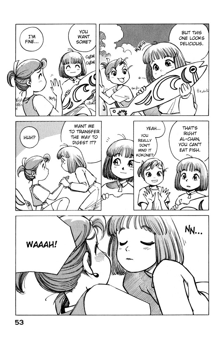Yokohama Kaidashi Kikou Chapter 11 page 3 - Chapter 11: Protein