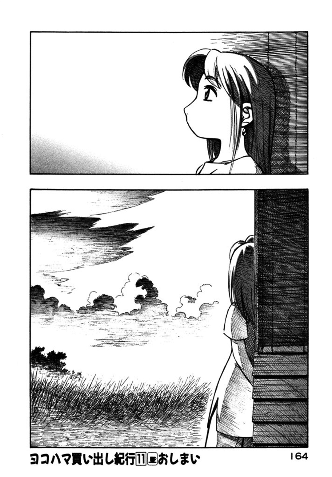 Yokohama Kaidashi Kikou Chapter 110 page 16 - Chapter 110: Two Ships