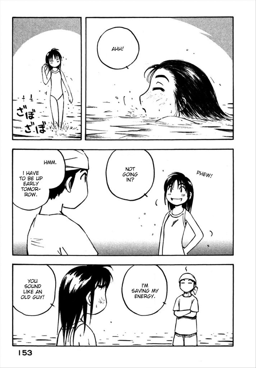 Yokohama Kaidashi Kikou Chapter 110 page 5 - Chapter 110: Two Ships