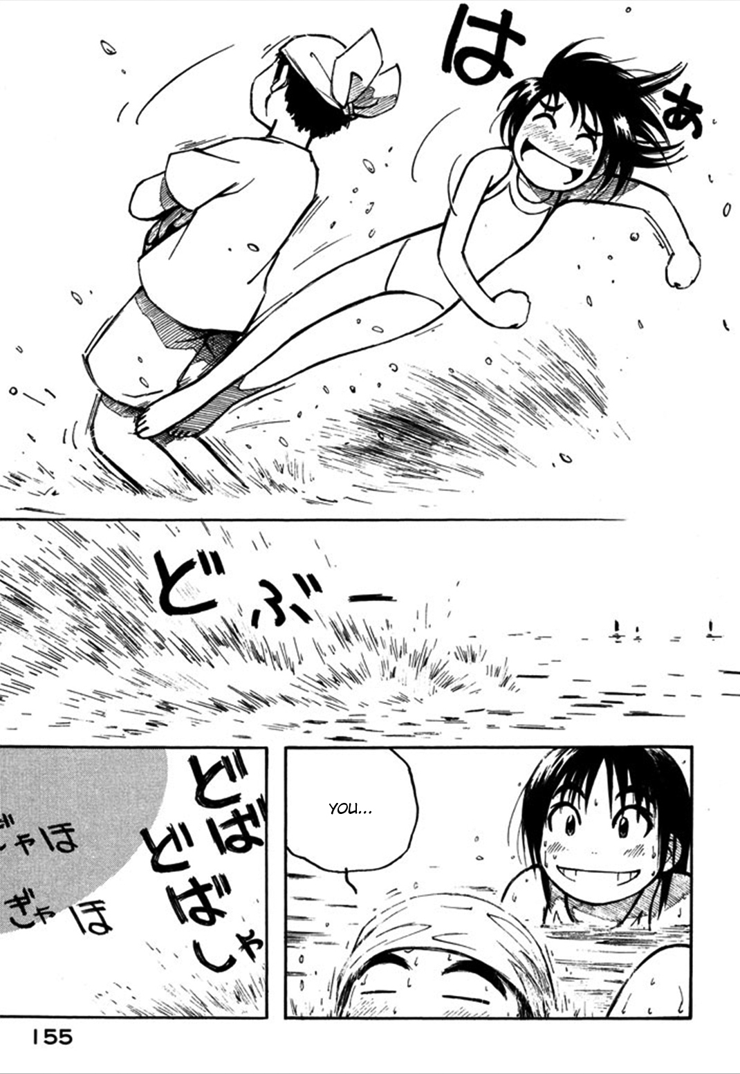Yokohama Kaidashi Kikou Chapter 110 page 7 - Chapter 110: Two Ships