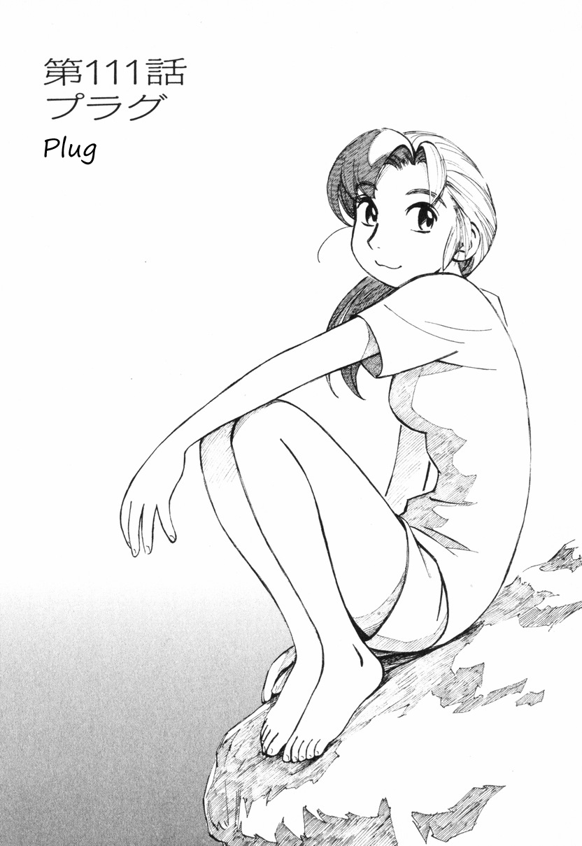 Yokohama Kaidashi Kikou Chapter 111 page 6 - Chapter 111: Plug