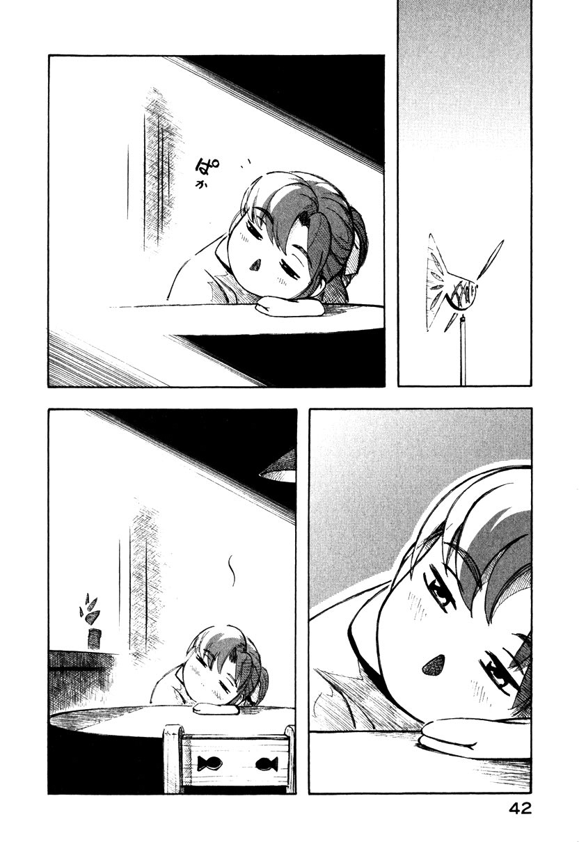 Yokohama Kaidashi Kikou Chapter 113 page 14 - Chapter 113: Fish