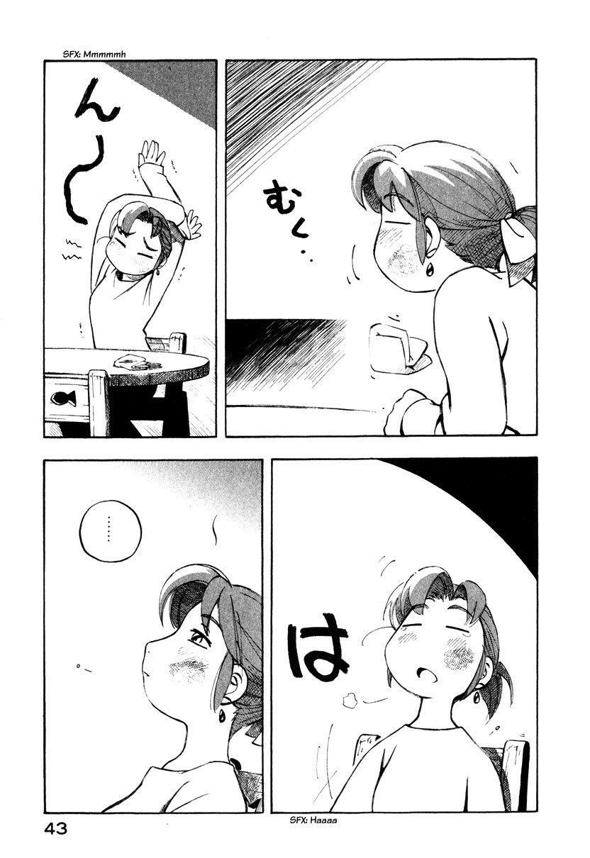 Yokohama Kaidashi Kikou Chapter 113 page 15 - Chapter 113: Fish