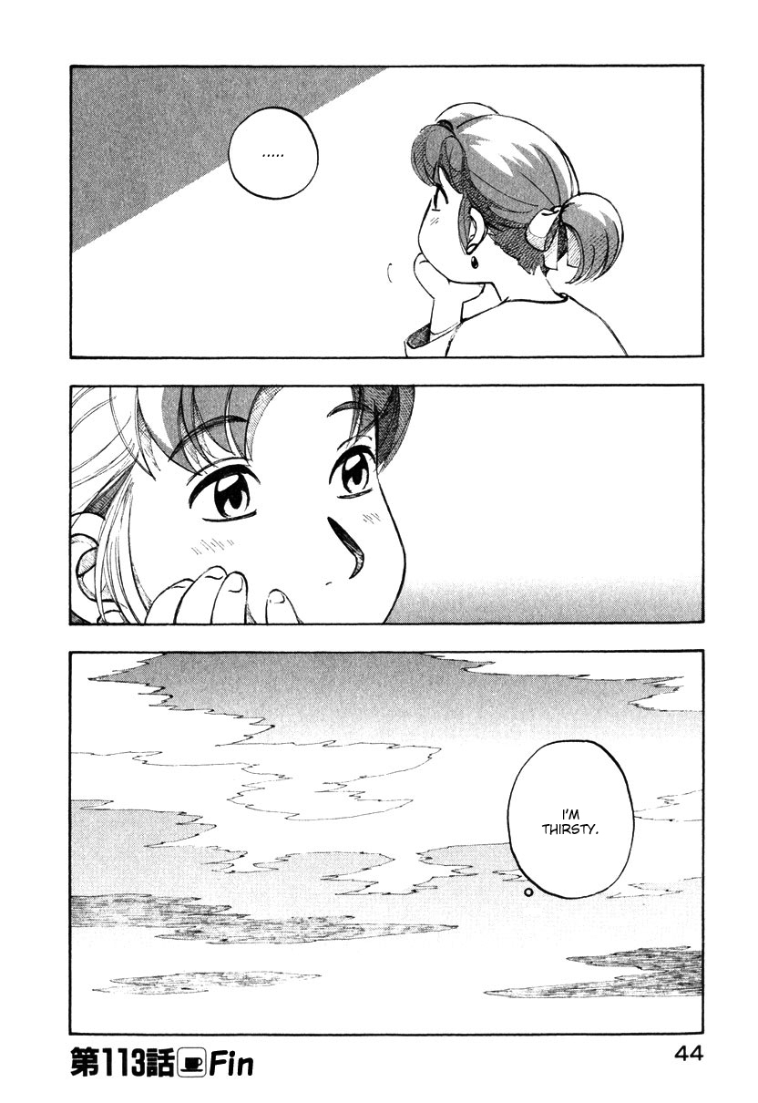 Yokohama Kaidashi Kikou Chapter 113 page 16 - Chapter 113: Fish