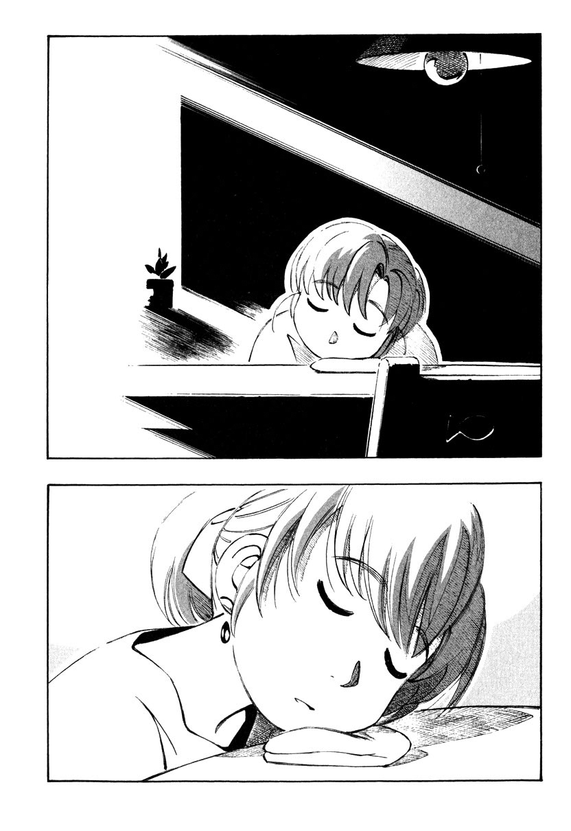 Yokohama Kaidashi Kikou Chapter 113 page 2 - Chapter 113: Fish