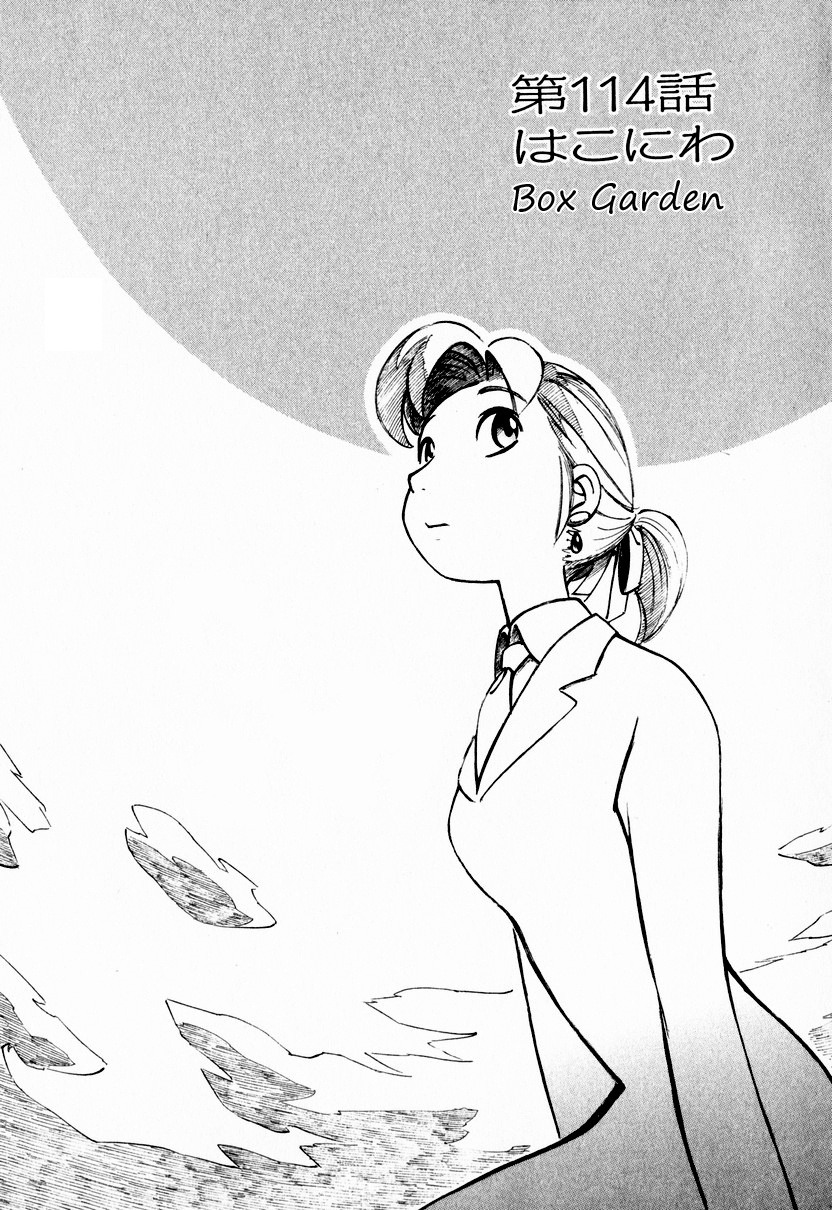 Yokohama Kaidashi Kikou Chapter 114 page 1 - Chapter 114: Box Garden
