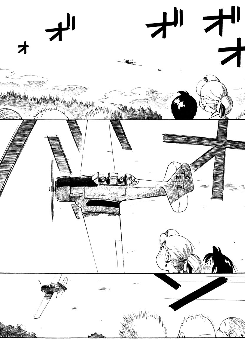 Yokohama Kaidashi Kikou Chapter 114 page 8 - Chapter 114: Box Garden