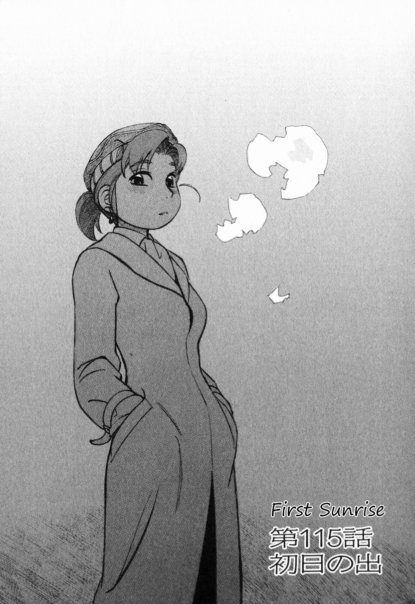 Yokohama Kaidashi Kikou Chapter 115 page 1 - Chapter 115: First Sunrise